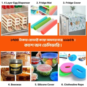 6 আইটেম ফ্রিজ কম্বো অফার